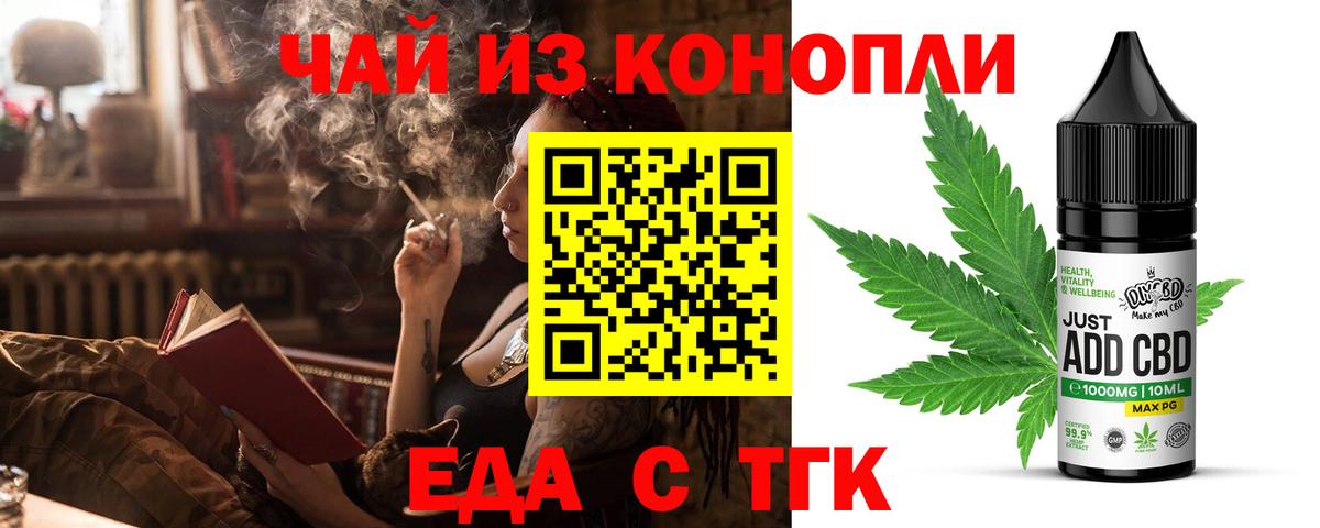 Калуга  Canna-Cookies конопля  Вход с VPN 