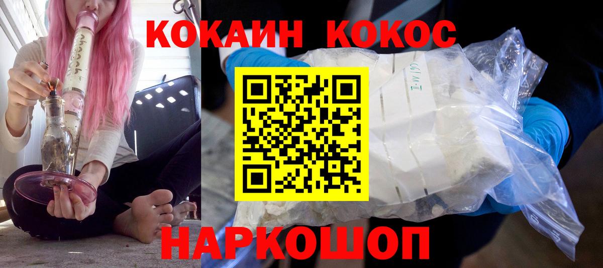 КОКАИН Перу Калуга