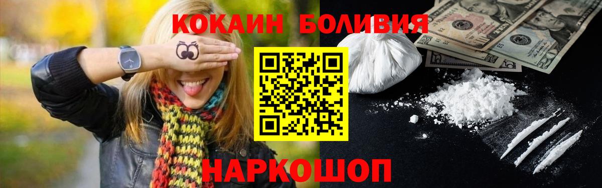 как найти наркотики  Cocaine  Калуга  Вход с VPN  Кокаин Колумбийский  Cocaine Эквадор 