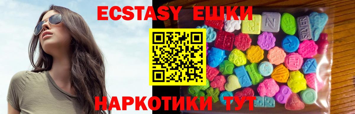 ЭКСТАЗИ louis Vuitton  Вход с VPN  Экстази Cube  Калуга 