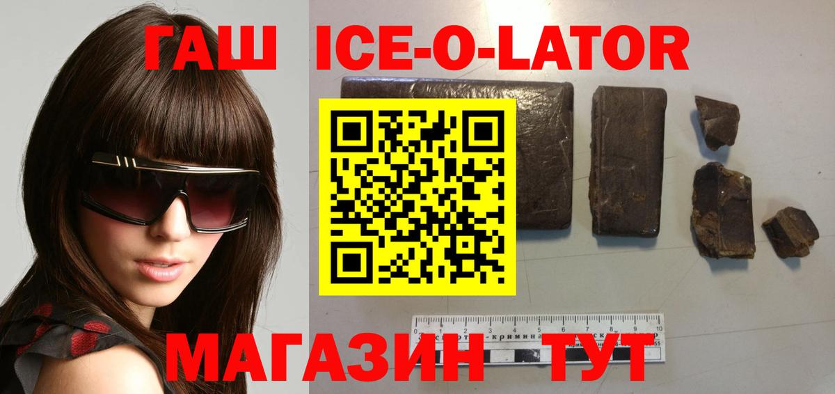 ГАШИШ hashish Калуга