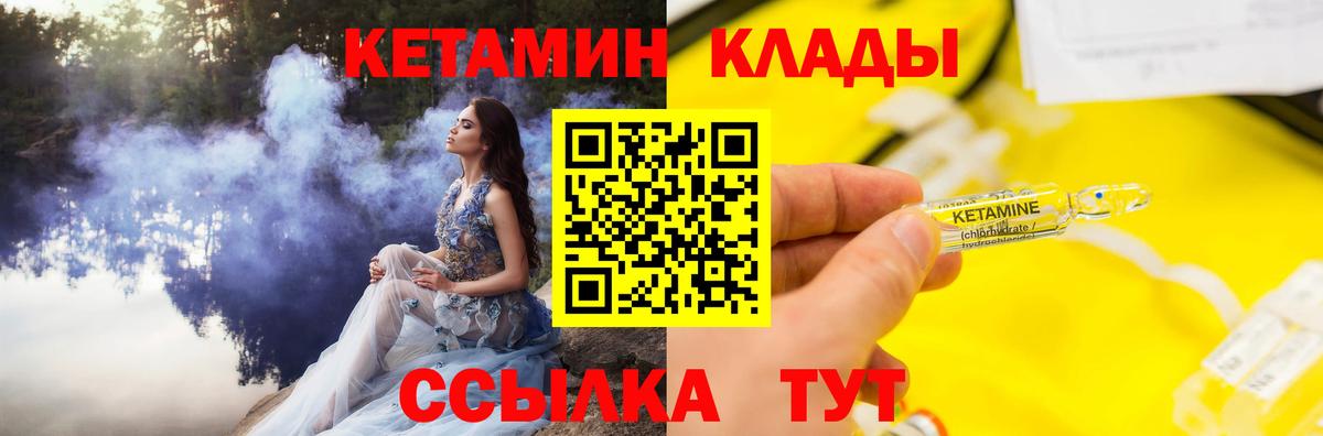 ЭКСТАЗИ  Калуга  Cocaine  Меф МЯУ МЯУ кристаллы  Марихуана  Бошки Шишки  Вход с VPN 