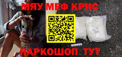 мдпв Краснознаменск