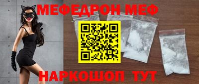 MESCALINE Краснодар