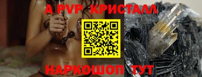 мдпв Краснознаменск