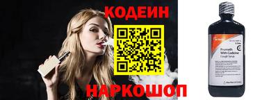МДМА Краснокаменск