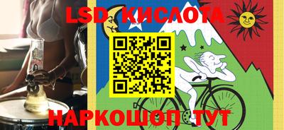 МДМА Краснокаменск