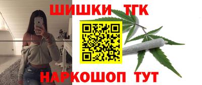 МДМА Краснокаменск