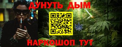 МДМА Краснокаменск