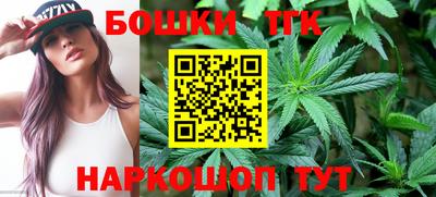 МДМА Краснокаменск