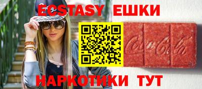 MESCALINE Краснодар