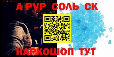 метамфетамин Котовск