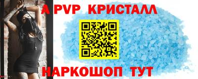 мдпв Краснознаменск