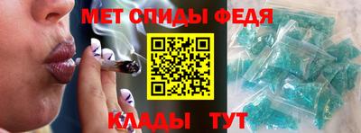 МДМА Краснокаменск