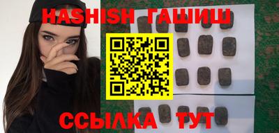 МДМА Краснокаменск