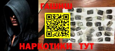 МДМА Краснокаменск