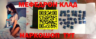 MESCALINE Краснодар