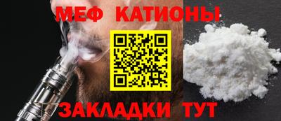 MESCALINE Краснодар