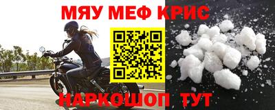 МДМА Краснокаменск