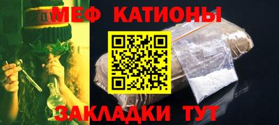 МДМА Краснокаменск