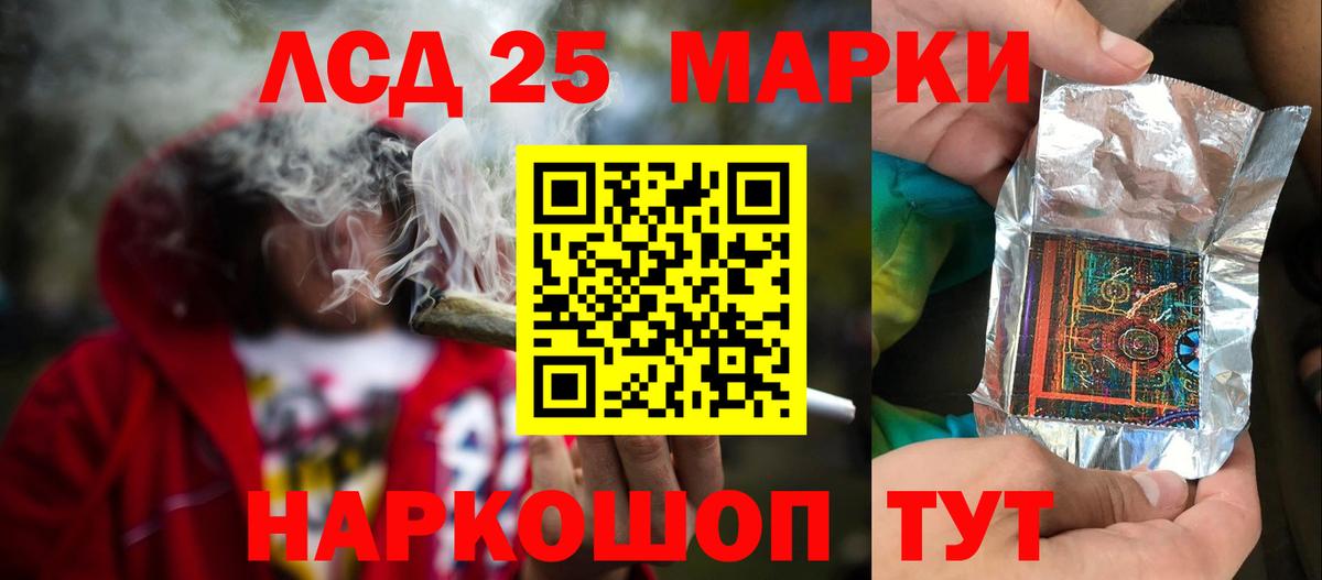 Калуга  LSD-25 экстази ecstasy  Лсд 25 экстази ecstasy  Вход с VPN 