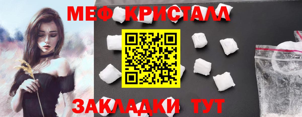 Калуга  Меф  Мефедрон  Меф кристаллы  Вход с VPN  mega рабочий сайт  МЕФ VHQ 