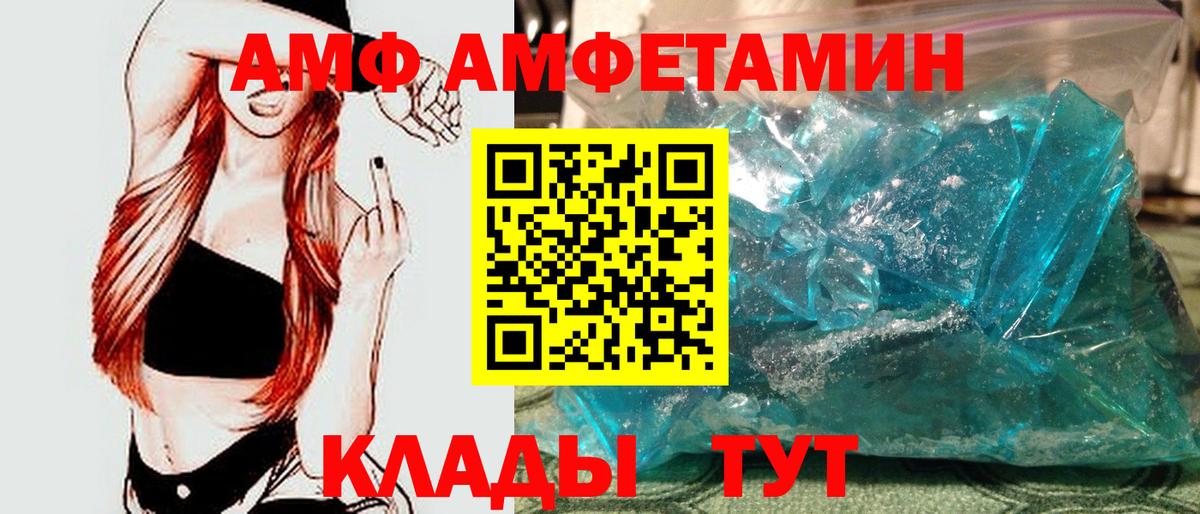 Метамфетамин Декстрометамфетамин 99.9%  Вход с VPN  Калуга 