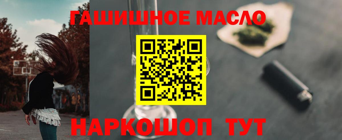 Калуга  Дистиллят ТГК вейп с тгк  Вход с VPN 