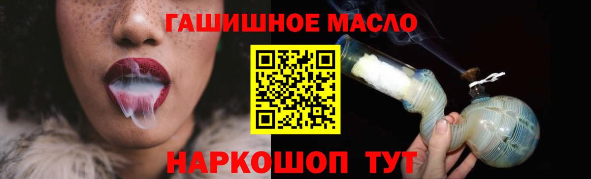 БУТИРАТ Калуга