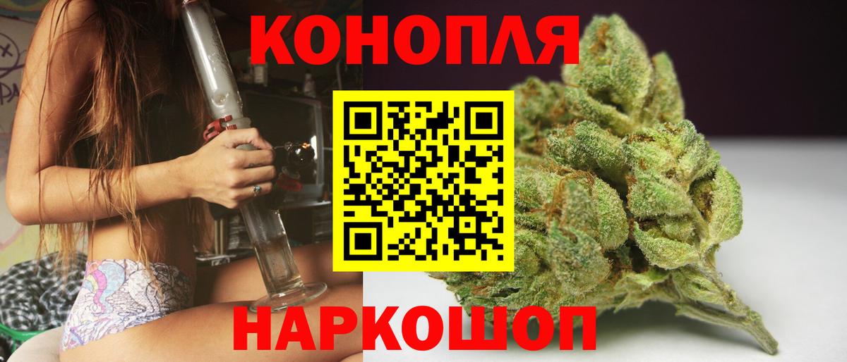 Бошки Шишки Bruce Banner  Вход с VPN  Калуга  Бошки марихуана семена  Шишки марихуана OG Kush 